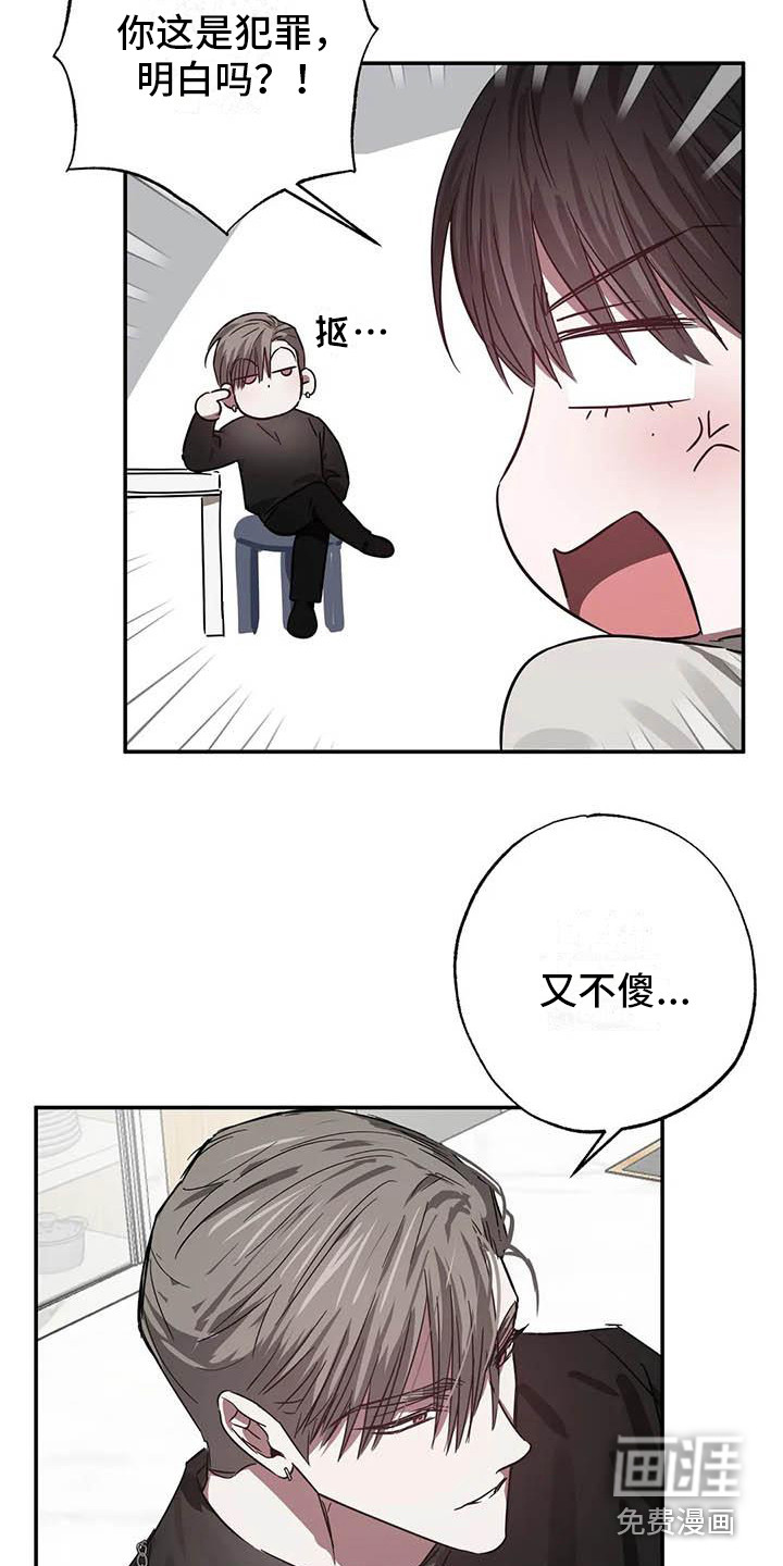 第49话1