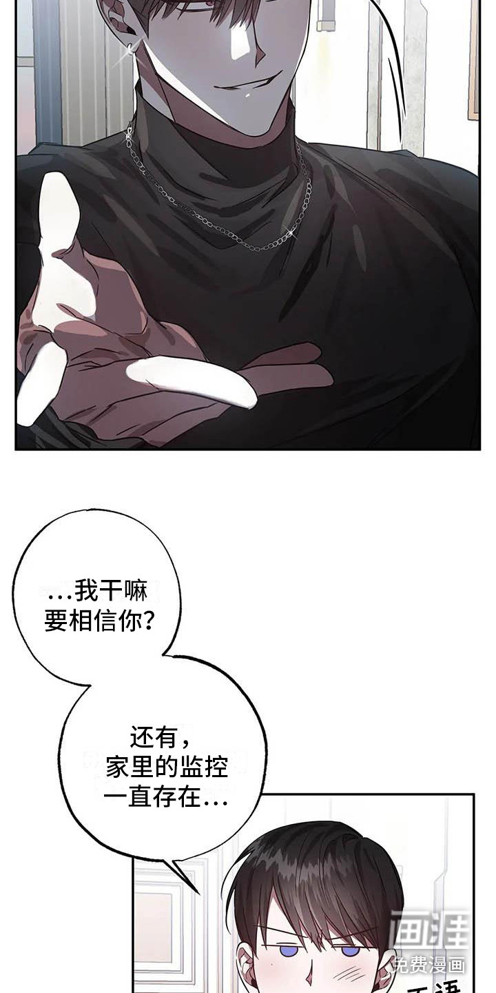第49话15