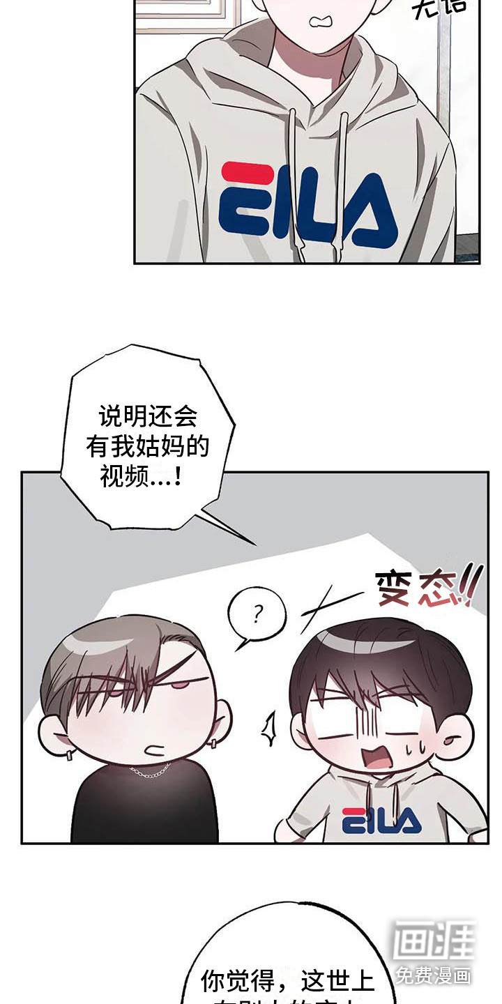 第49话16