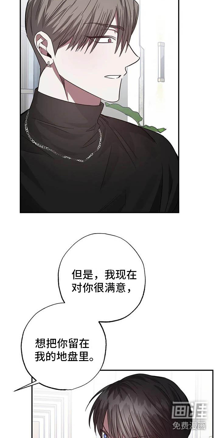 第49话13
