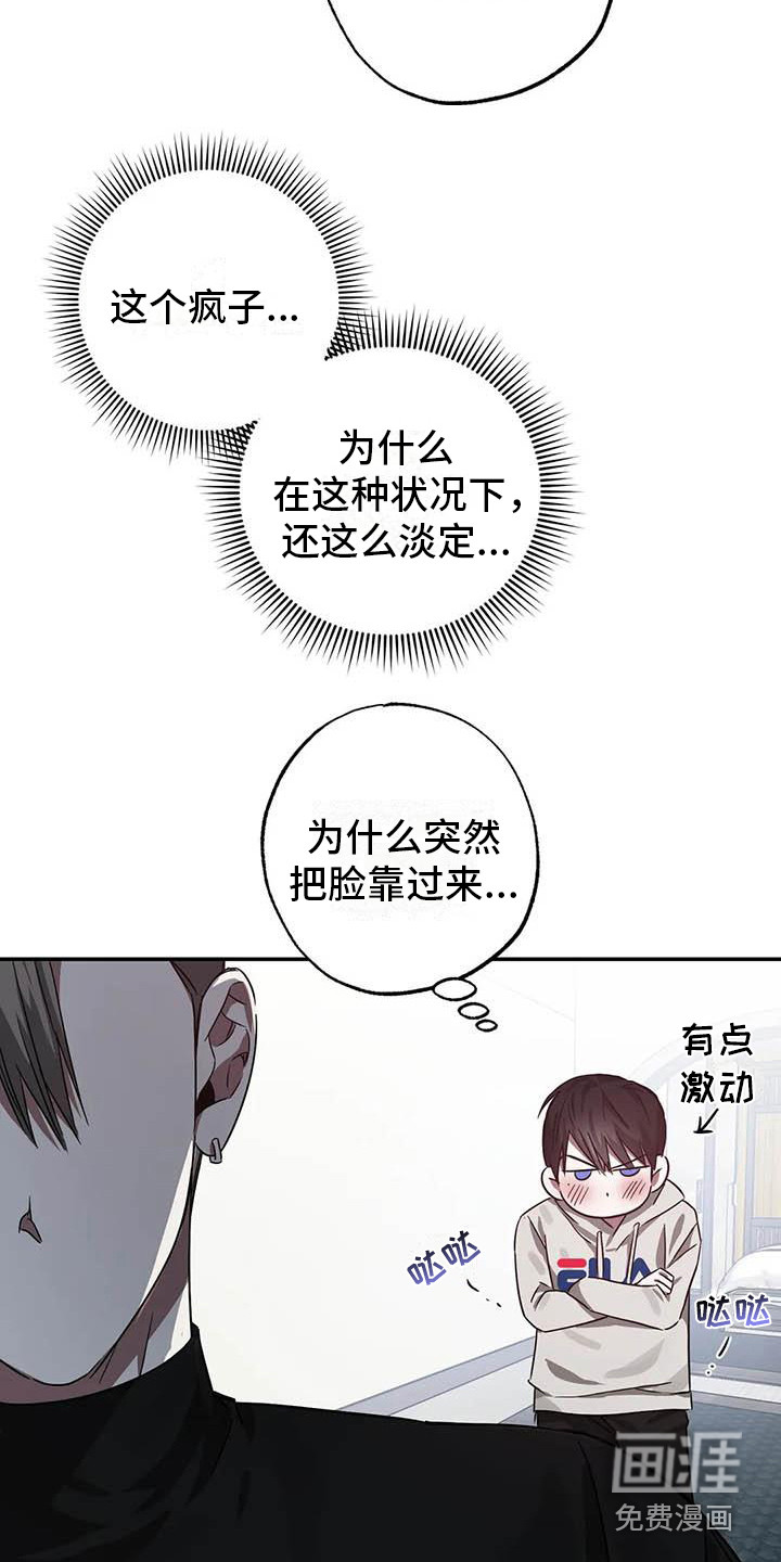 第49话4
