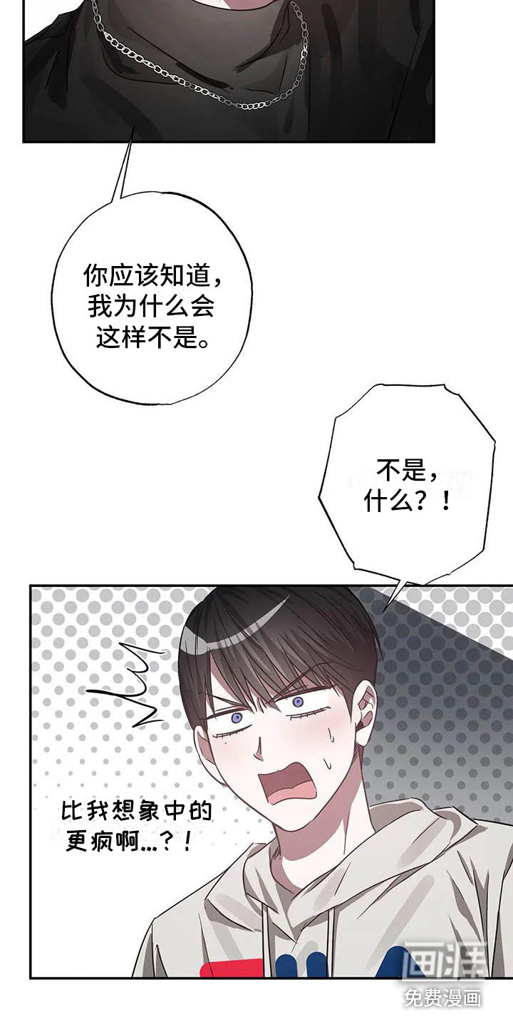 第49话2