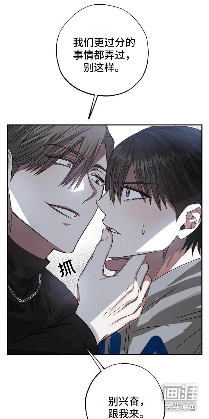 第49话3
