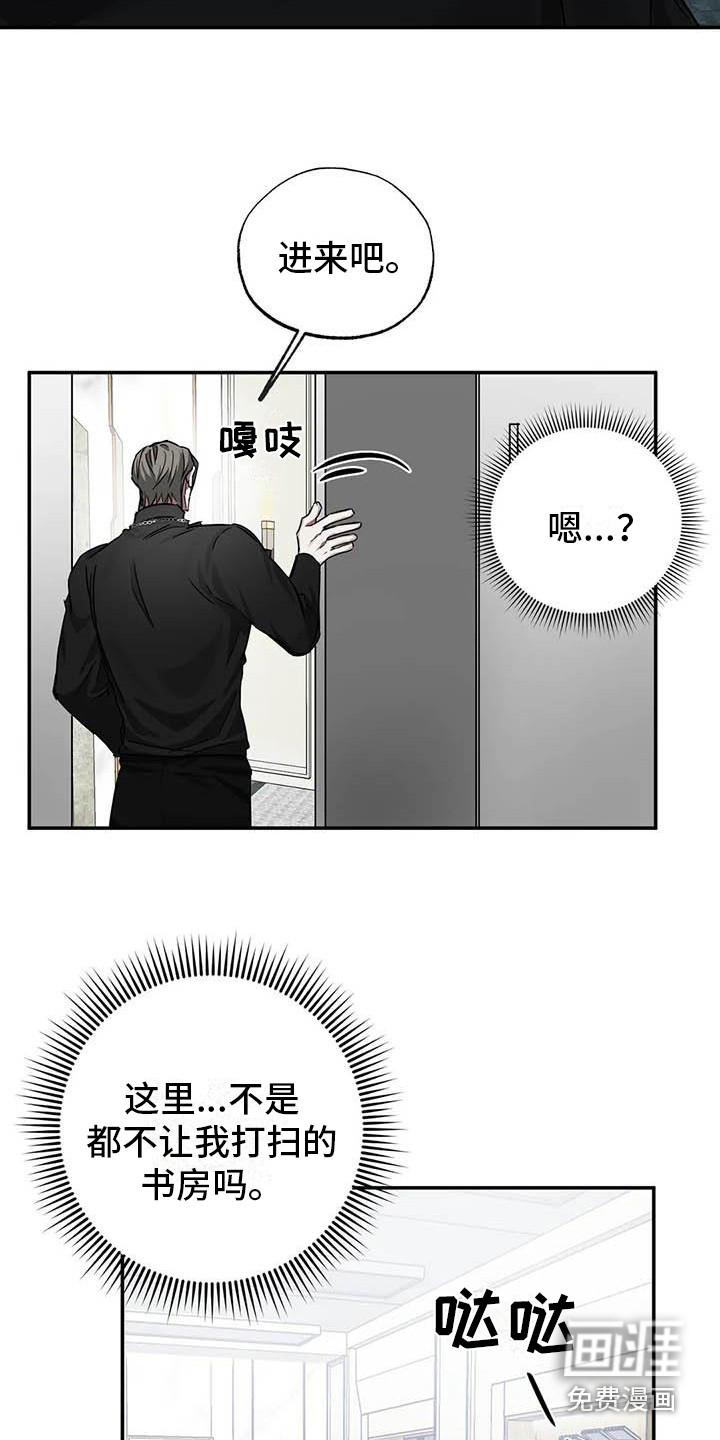 第49话5