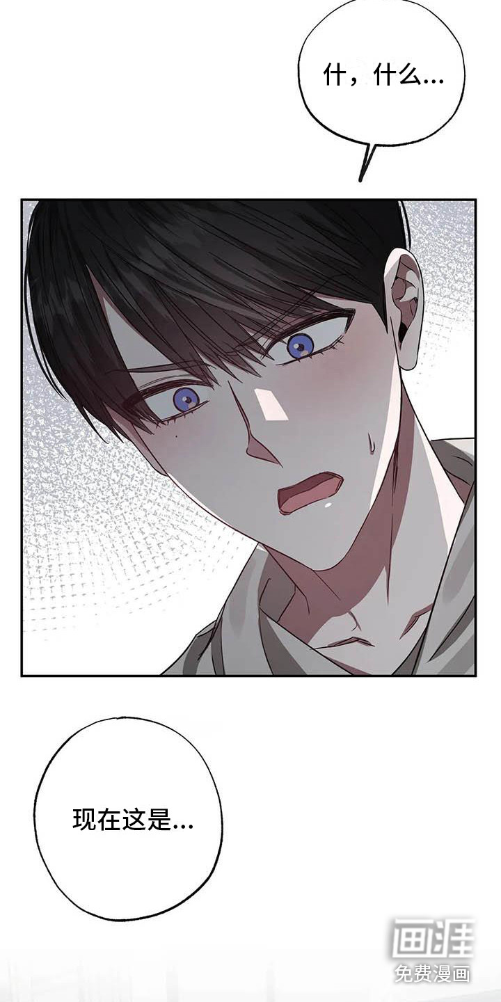 第49话7