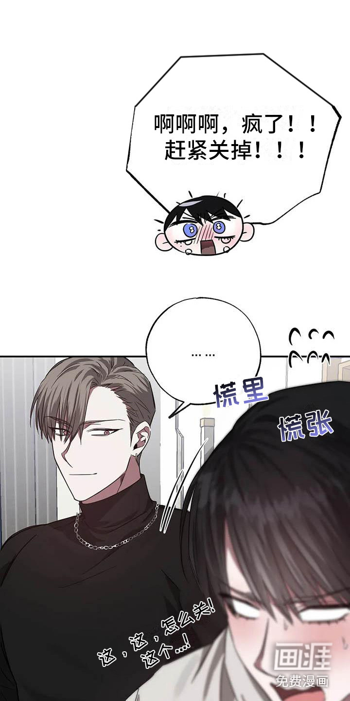 第49话11