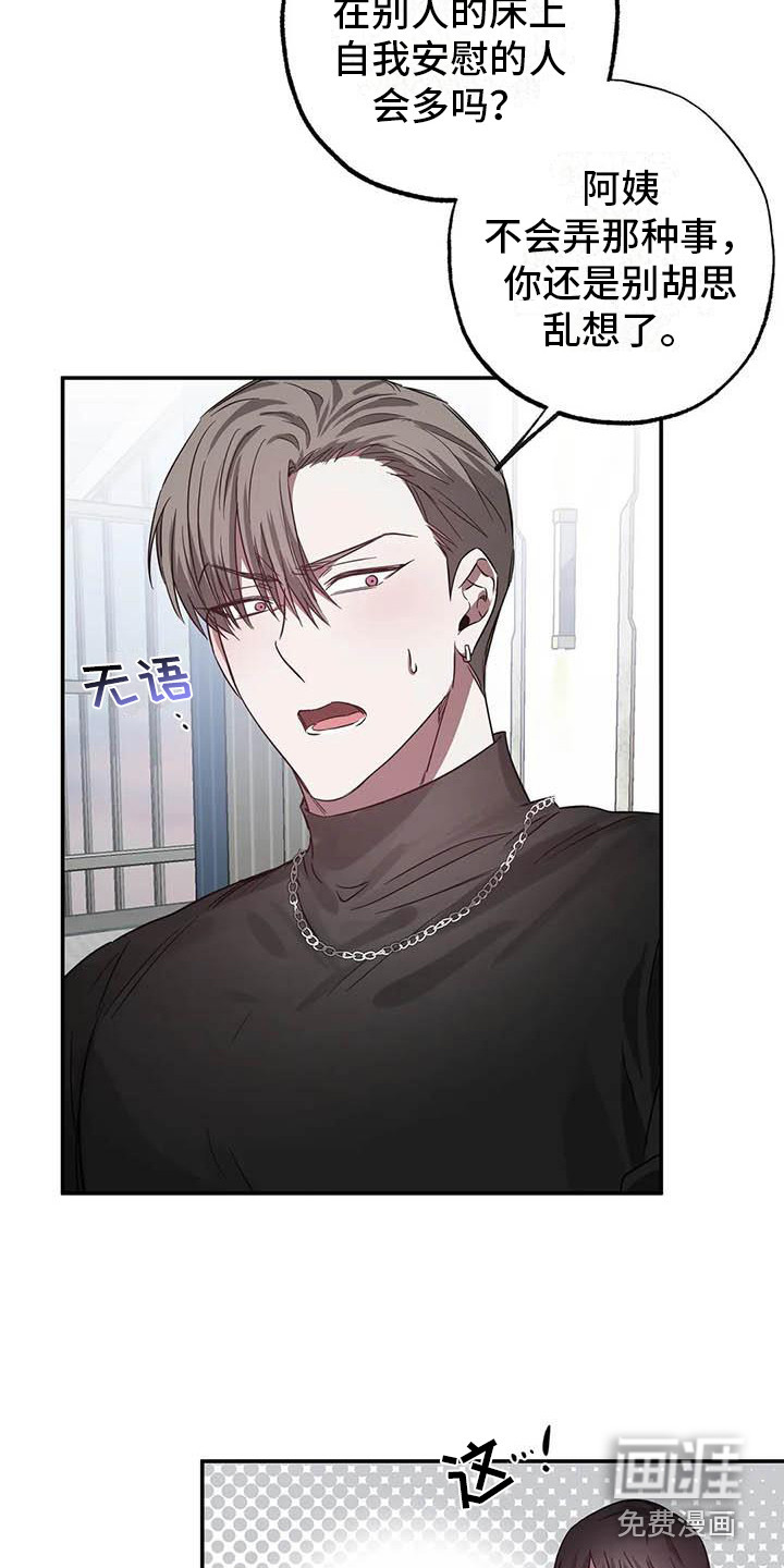 第49话17