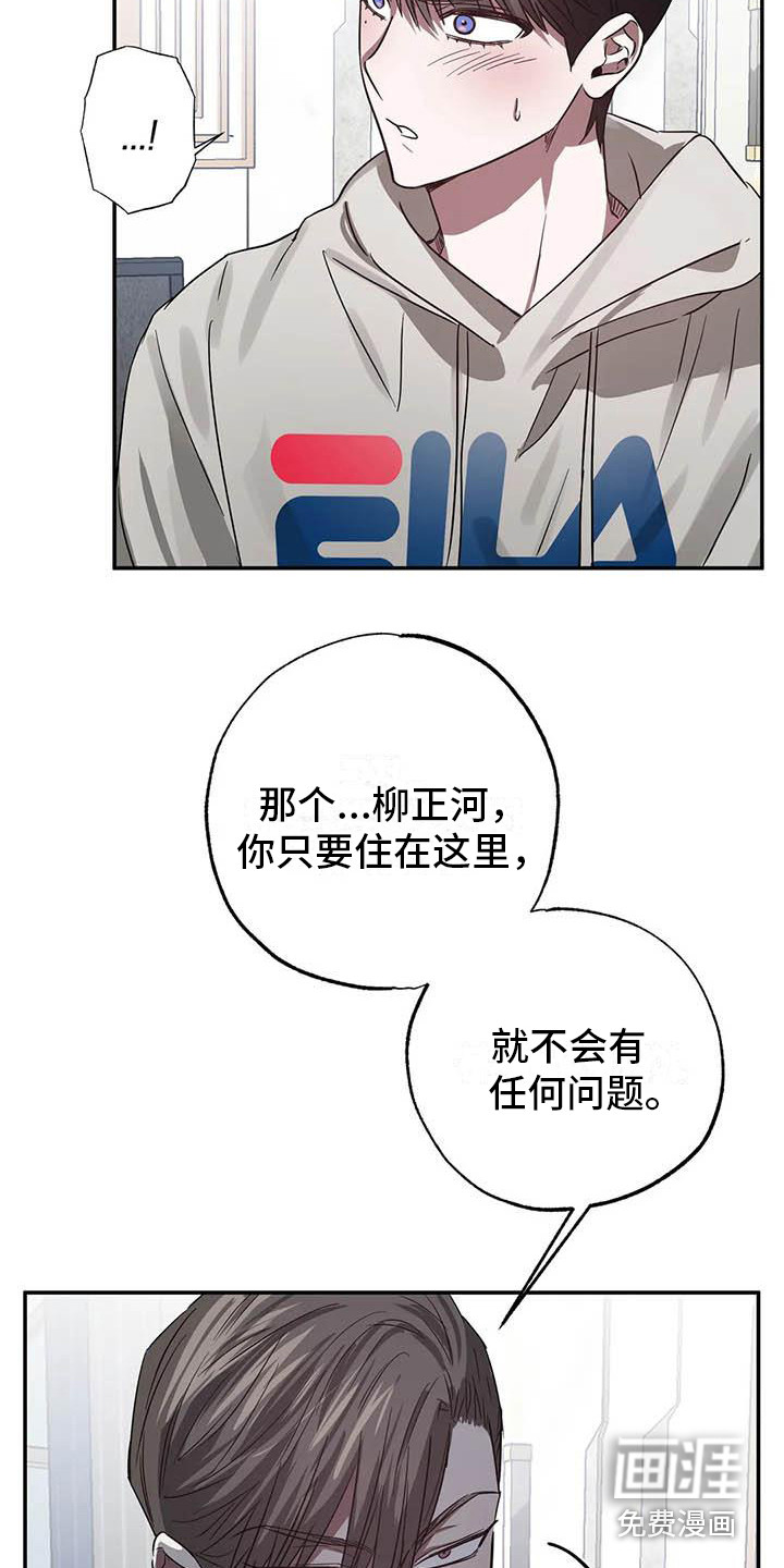 第49话14