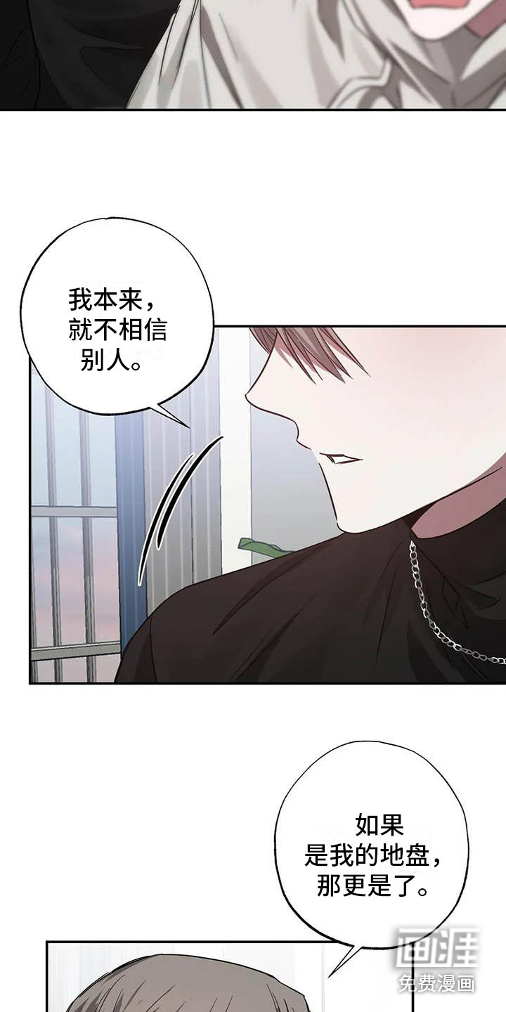 第49话12