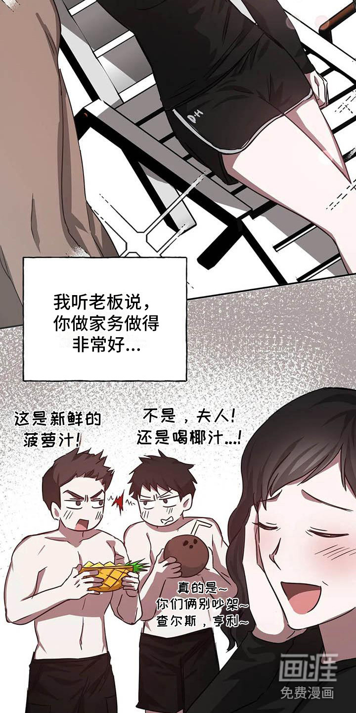 第50话2