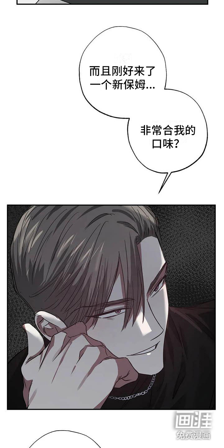 第50话6