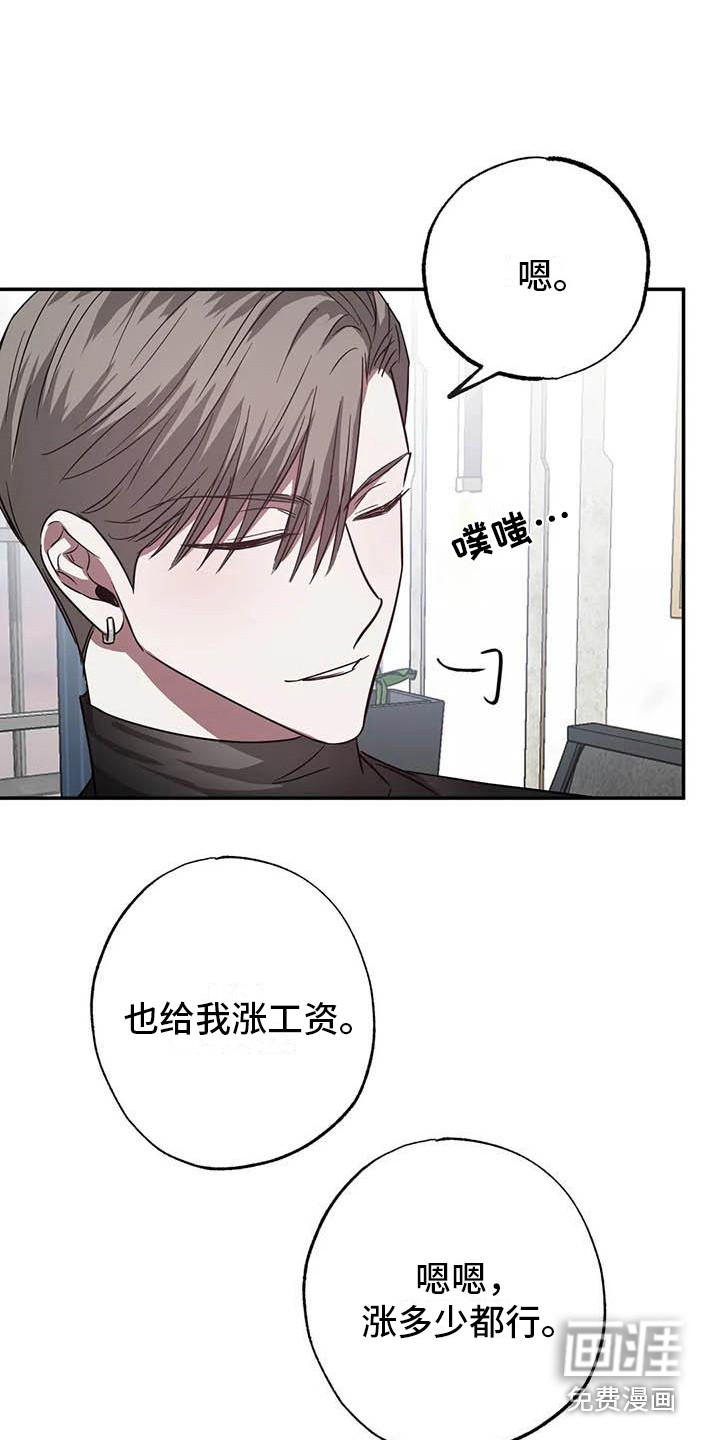 第50话12
