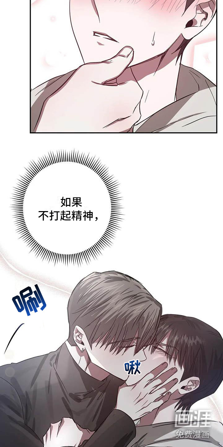 第50话19