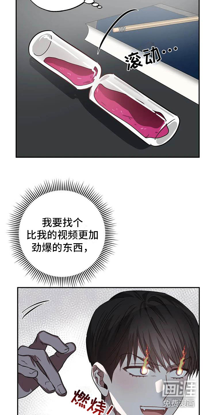 第50话15