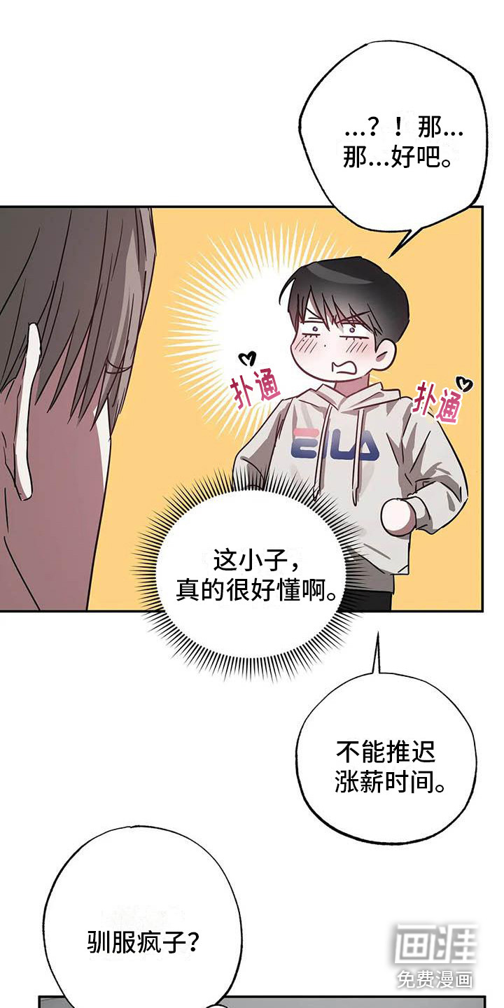 第50话14