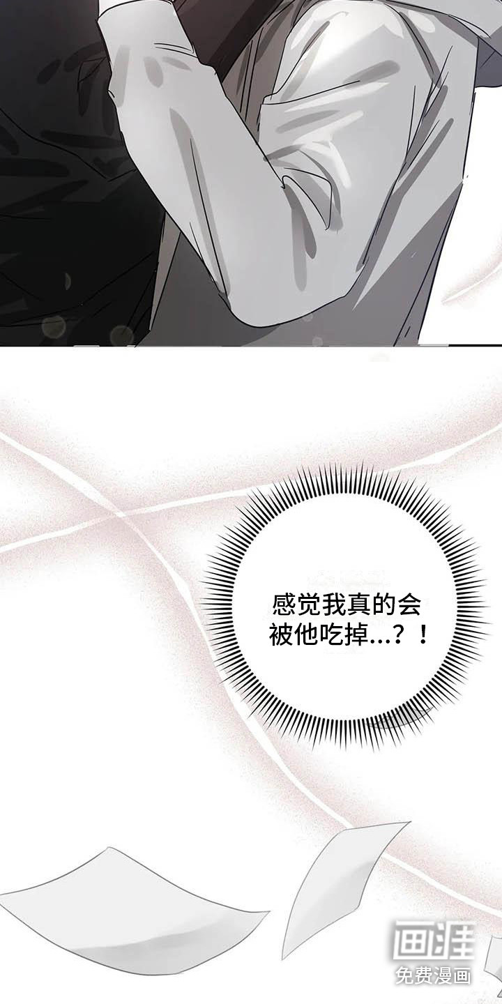 第50话20