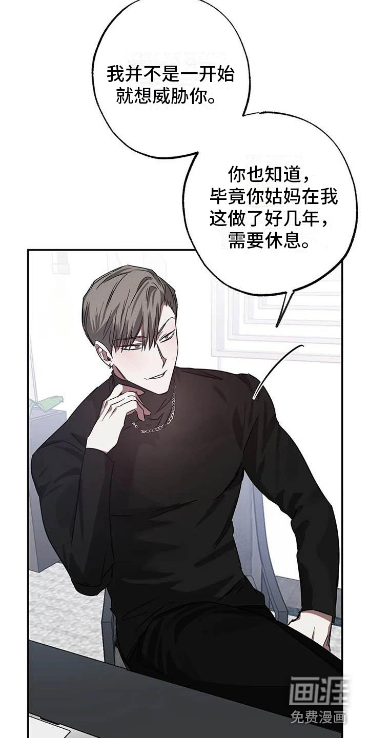 第50话5