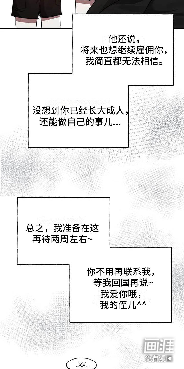 第50话3