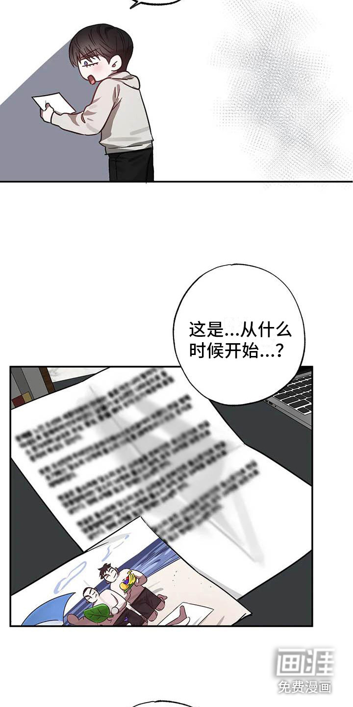 第50话4
