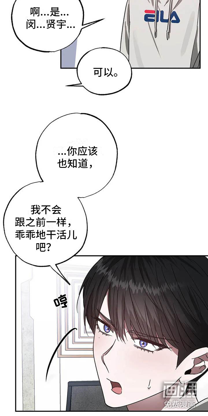 第50话11