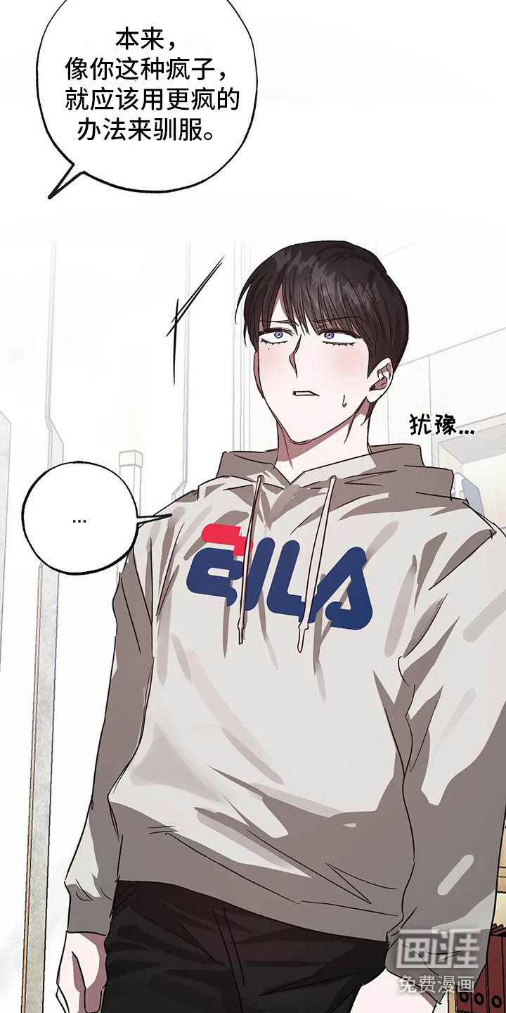 第50话7