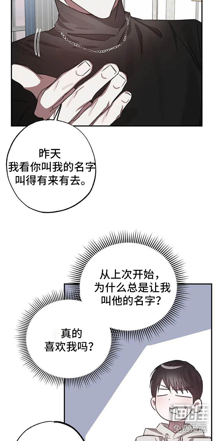 第50话10