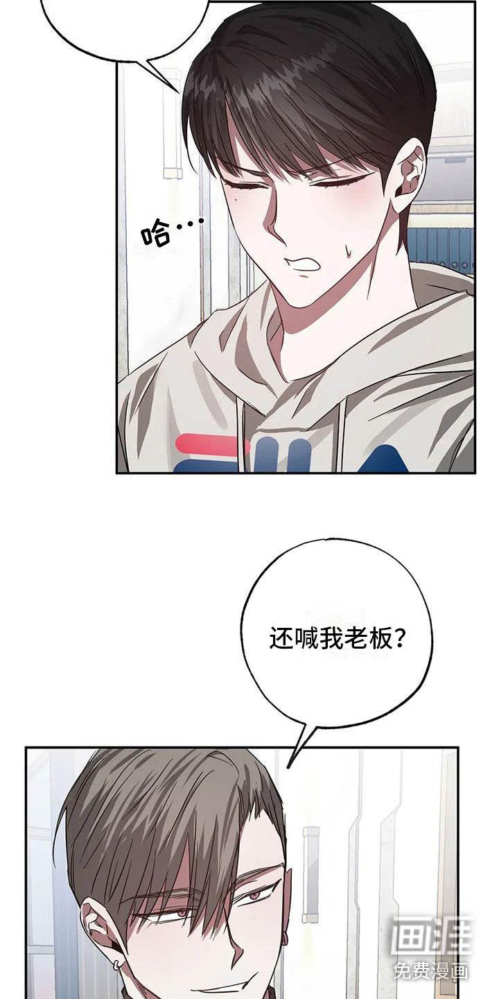 第50话9