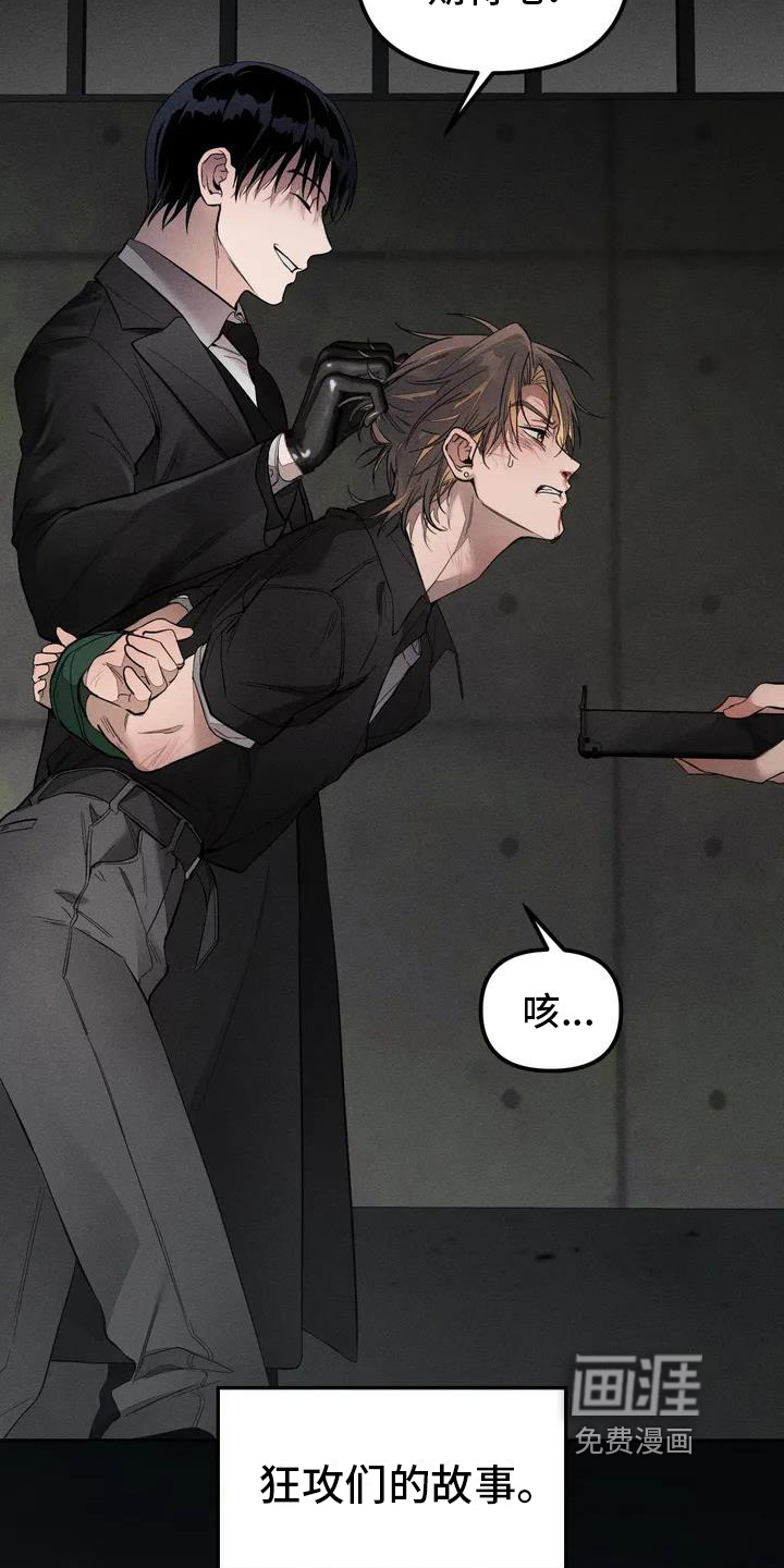第51话5