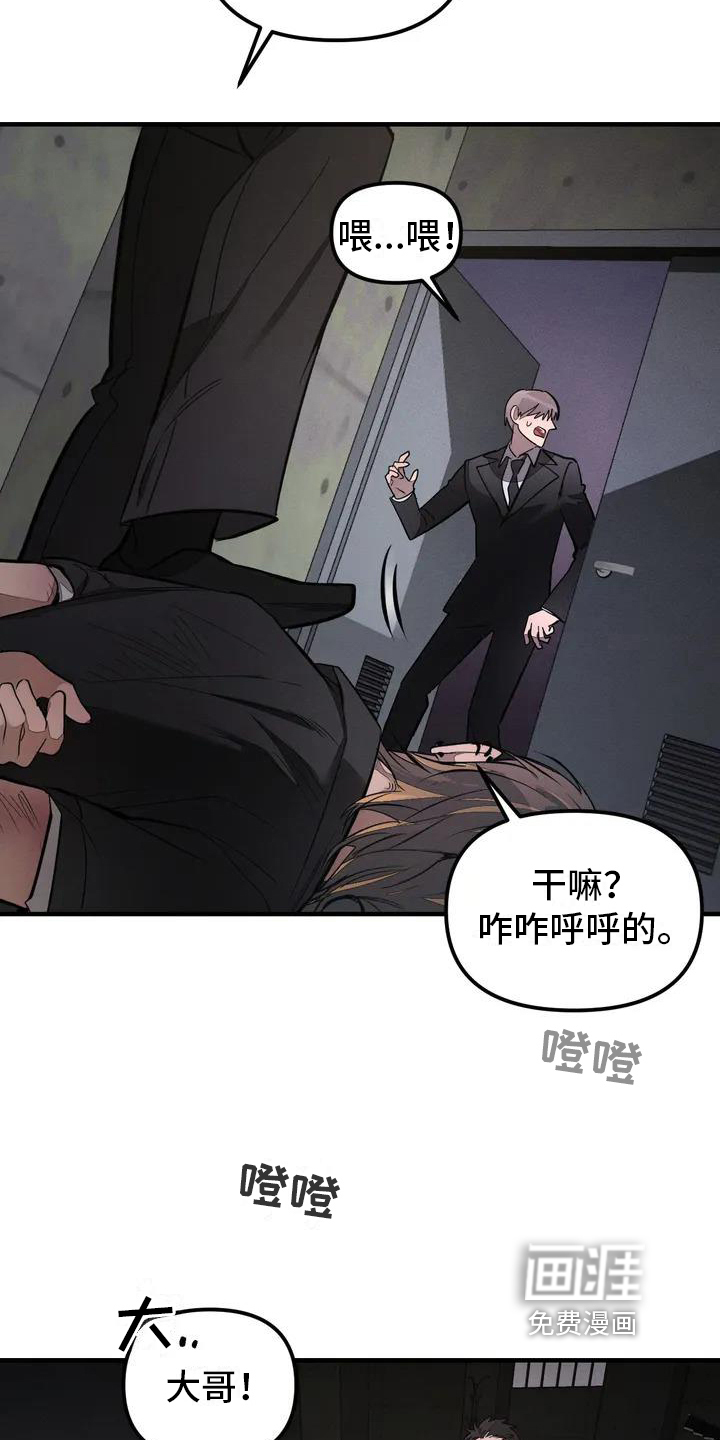 第51话10