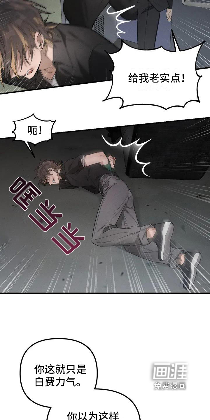 第51话8