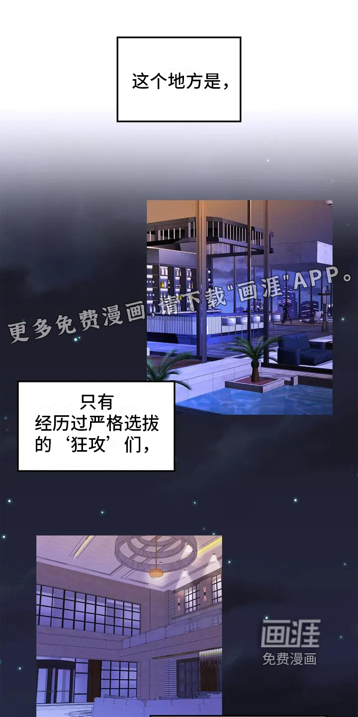 第51话1