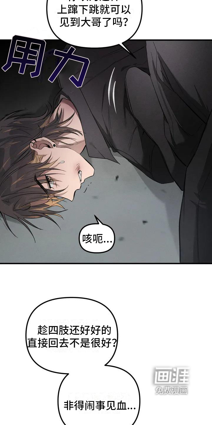 第51话9