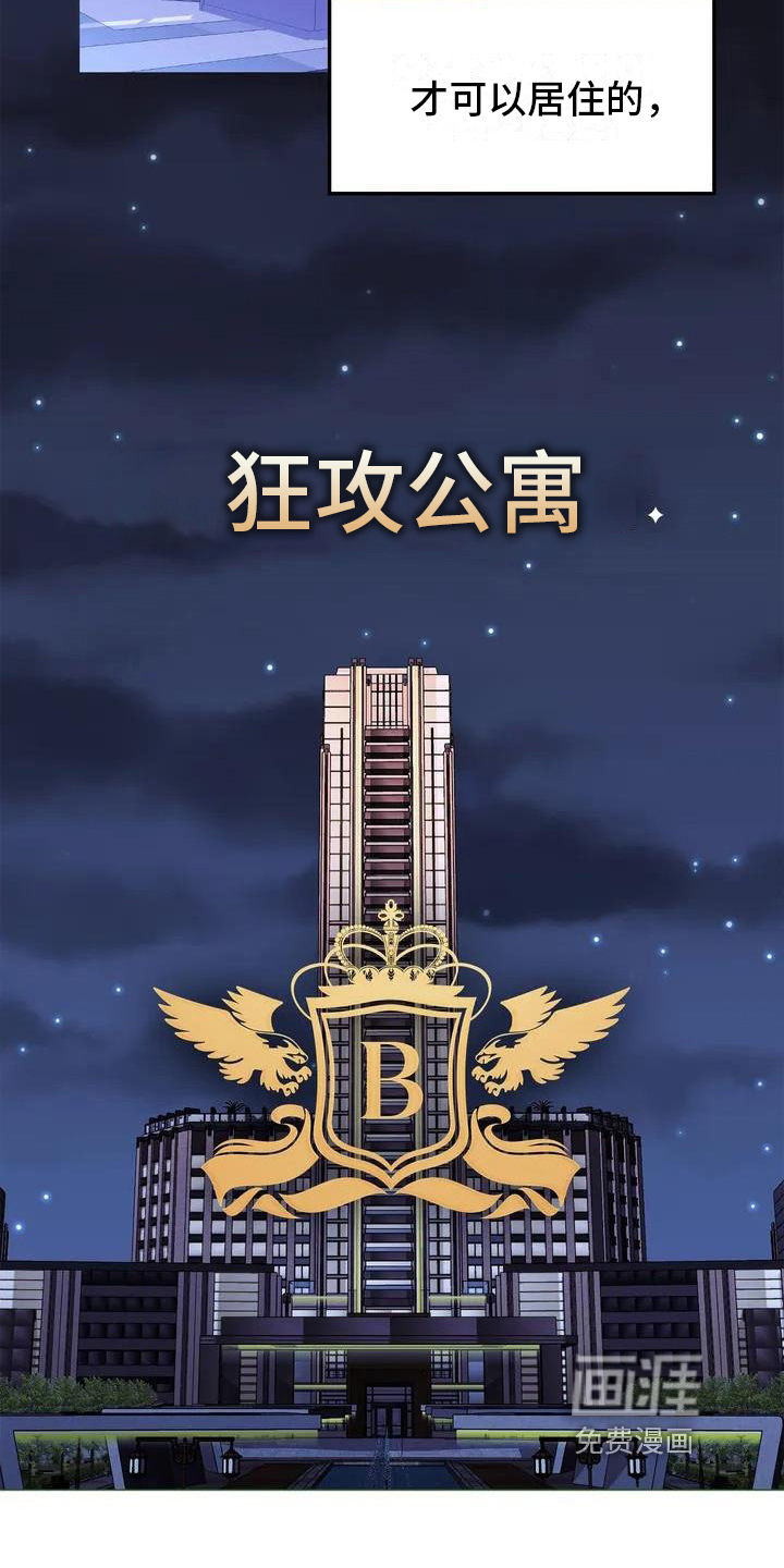第51话2