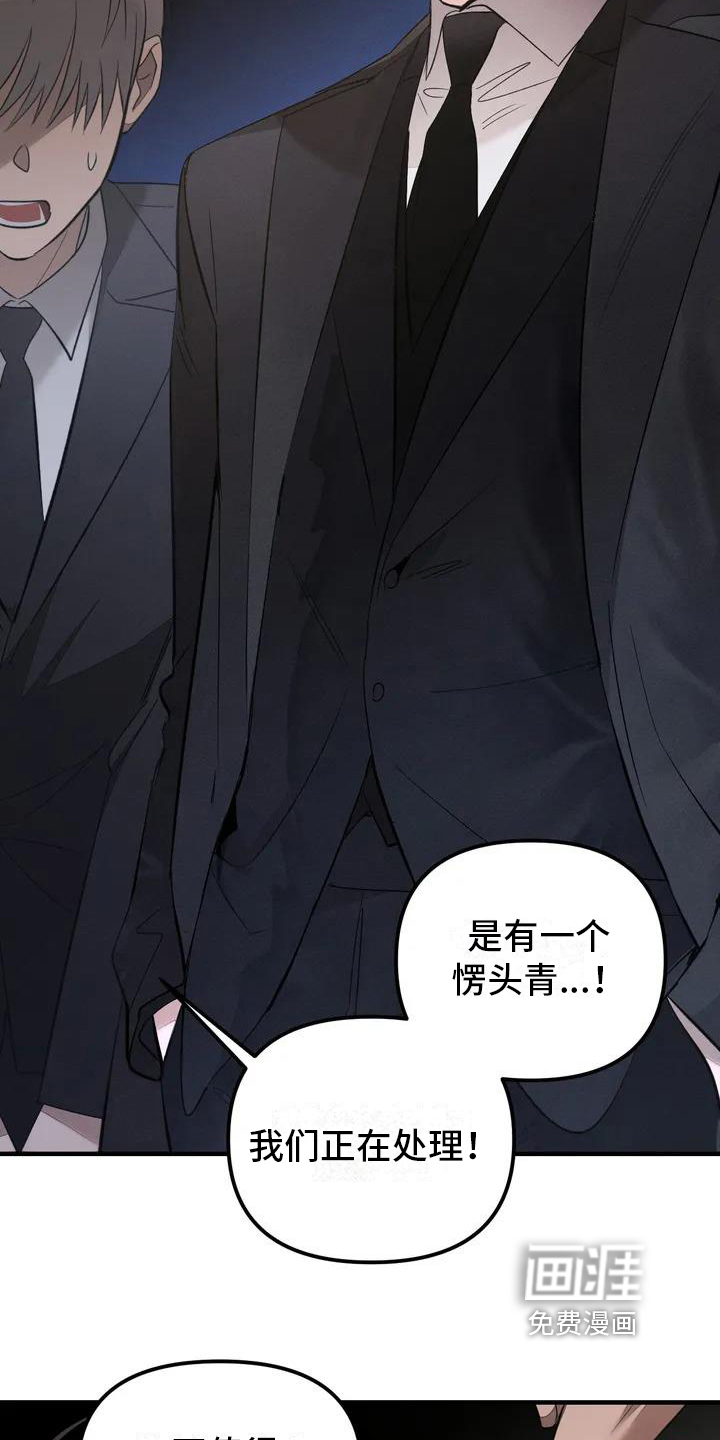 第51话12