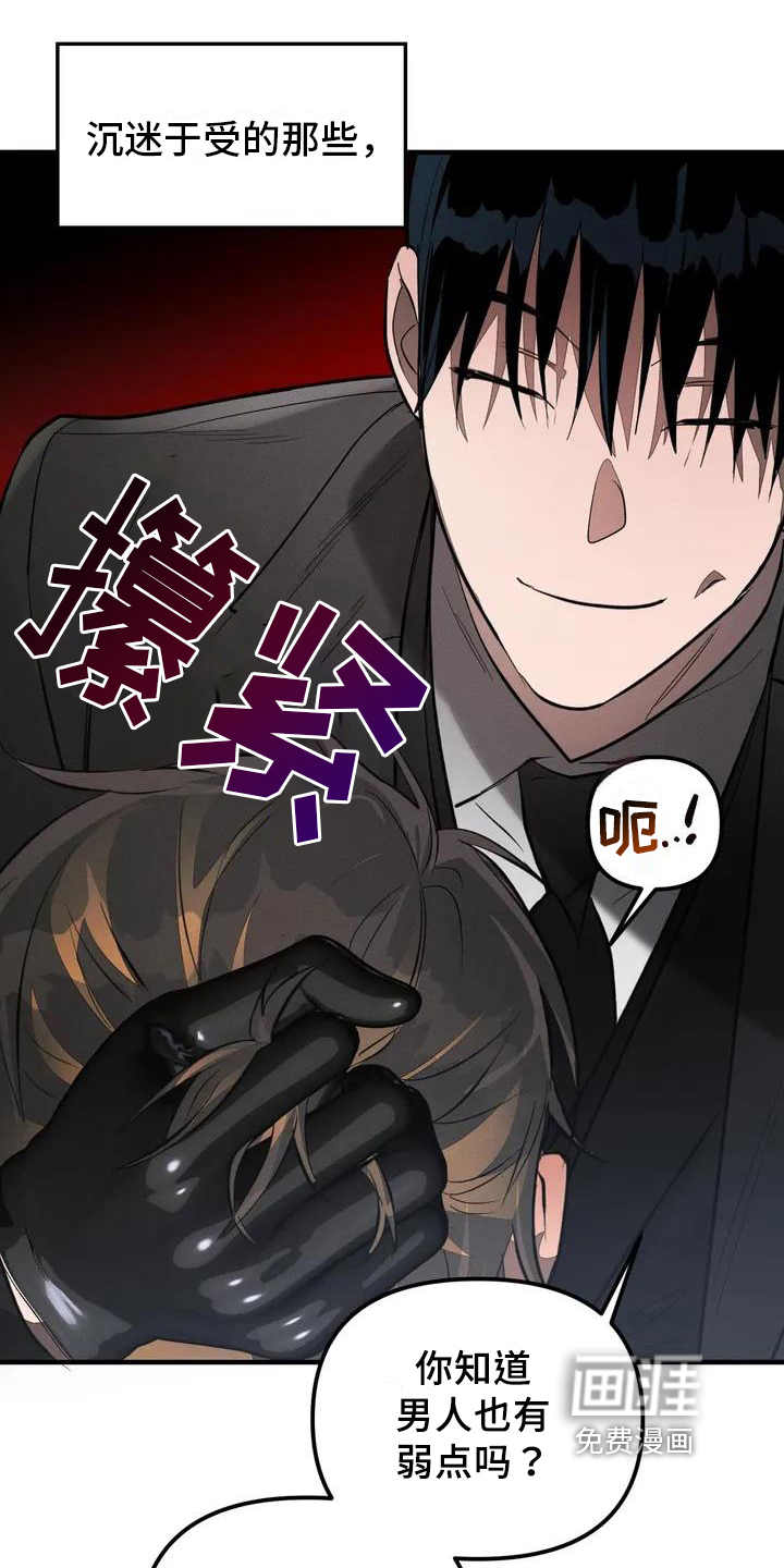 第51话3