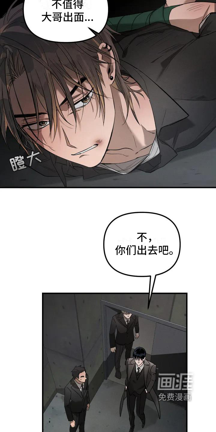 第51话13