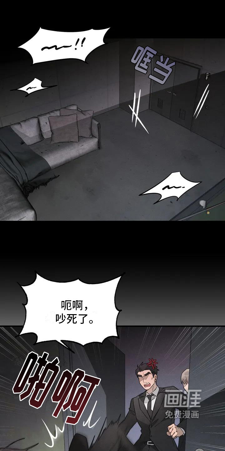 第51话7
