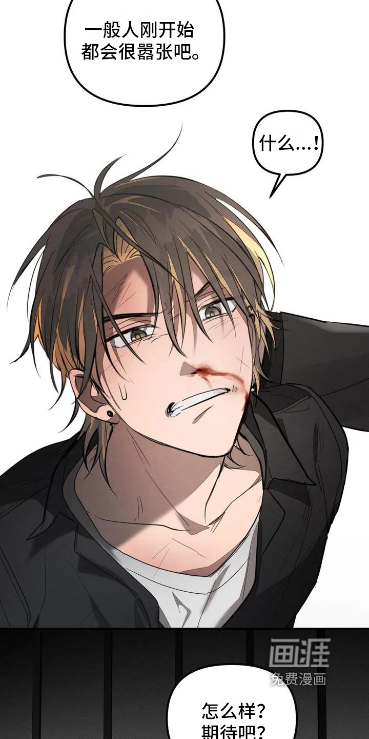 第51话4
