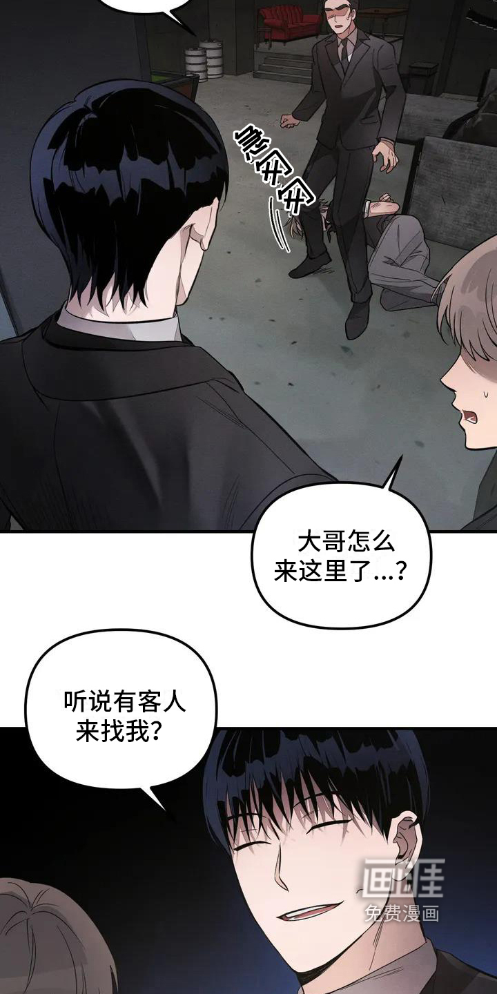 第51话11