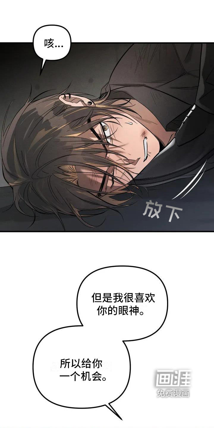 第52话6