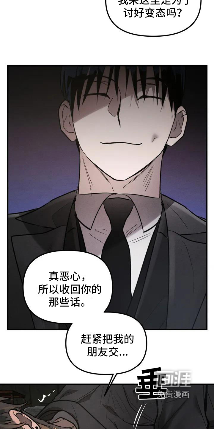 第52话10