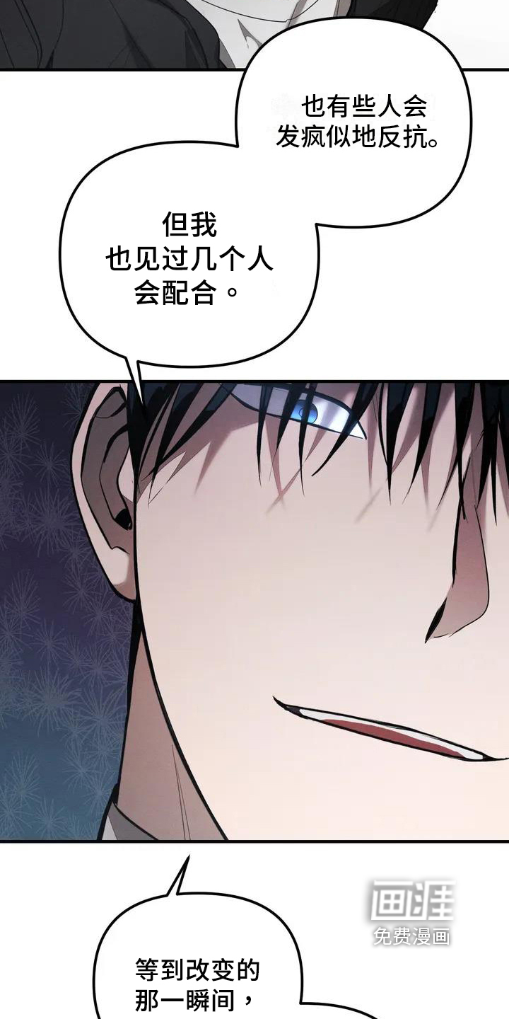 第52话16