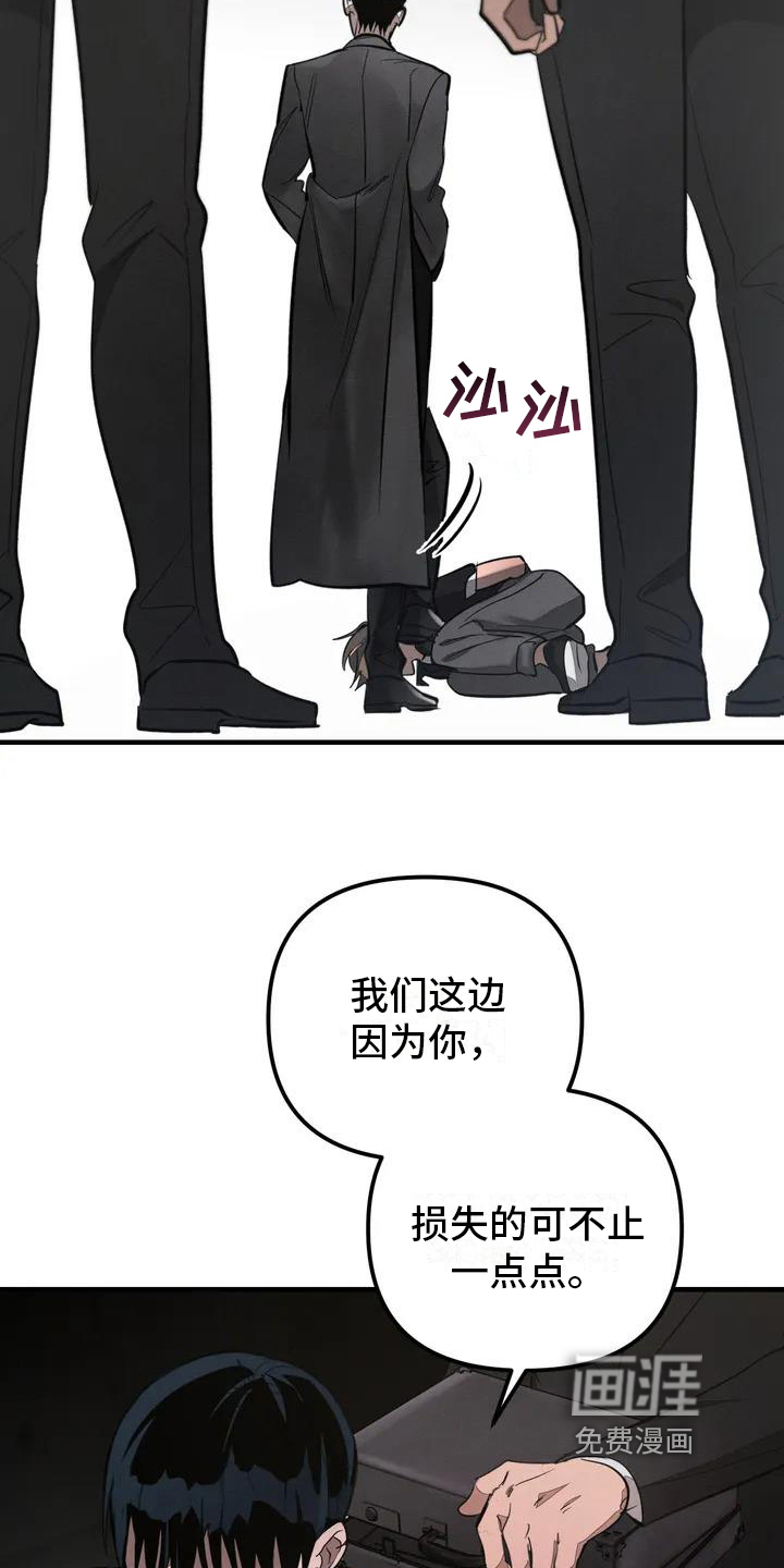 第52话12