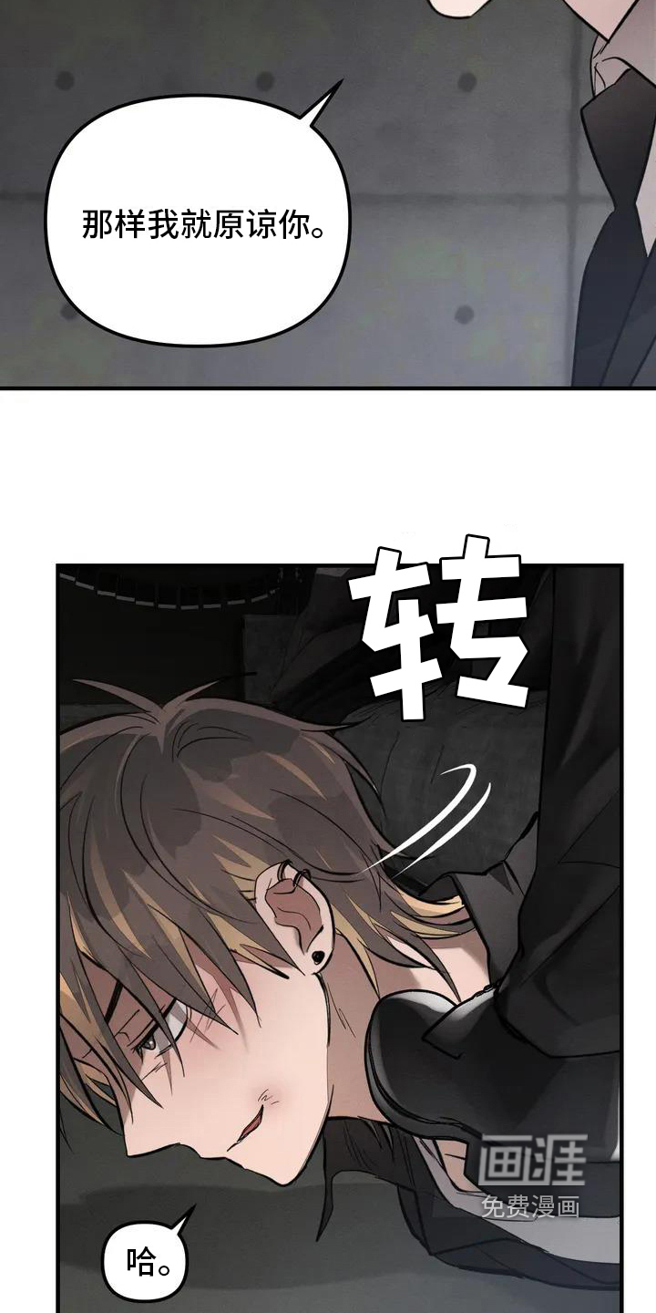第52话8