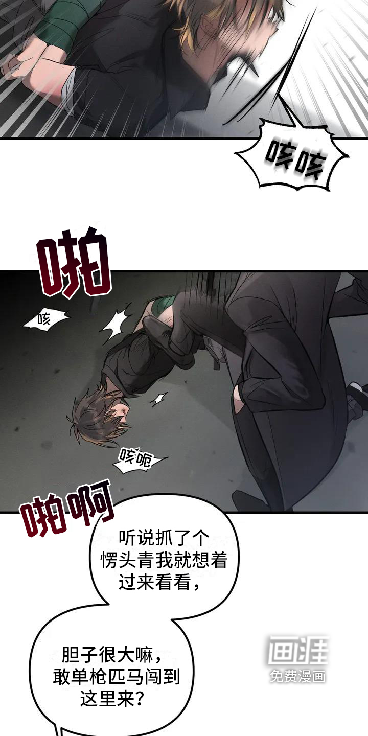 第52话3