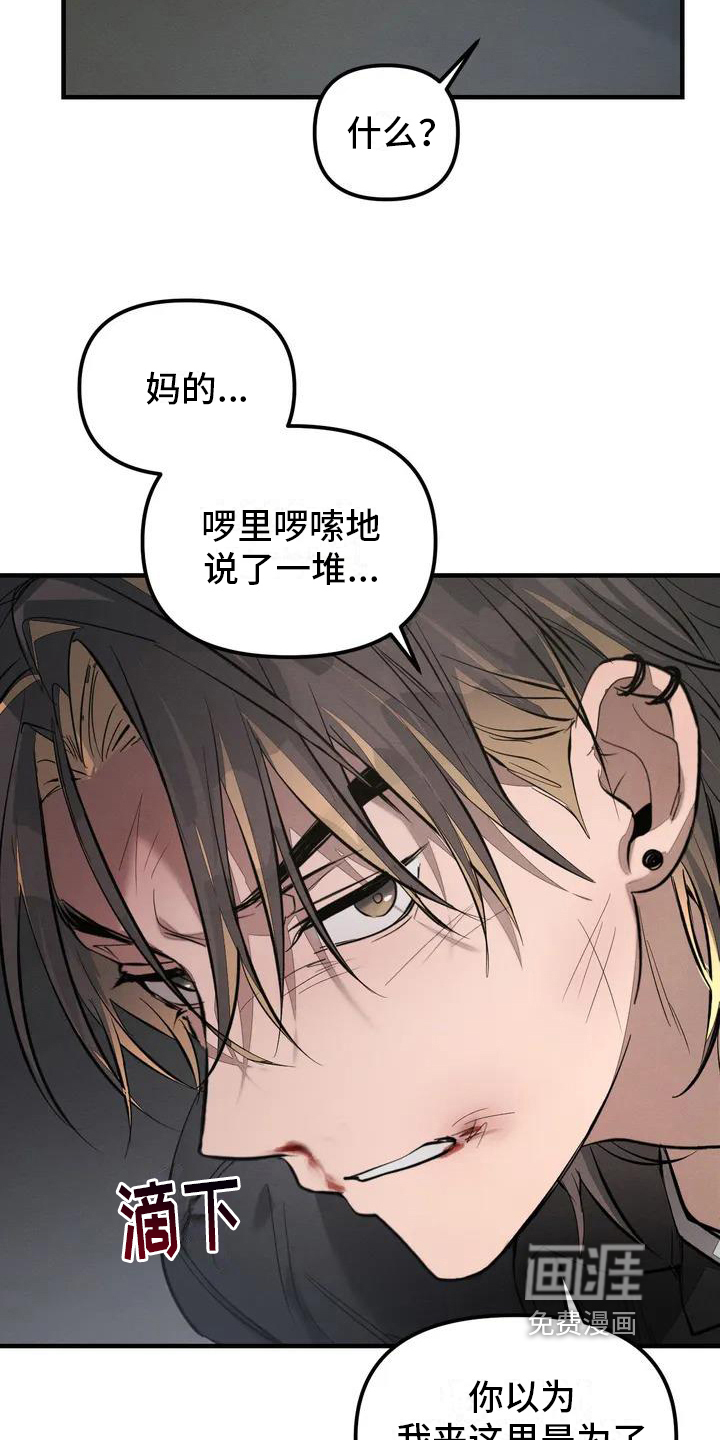 第52话9