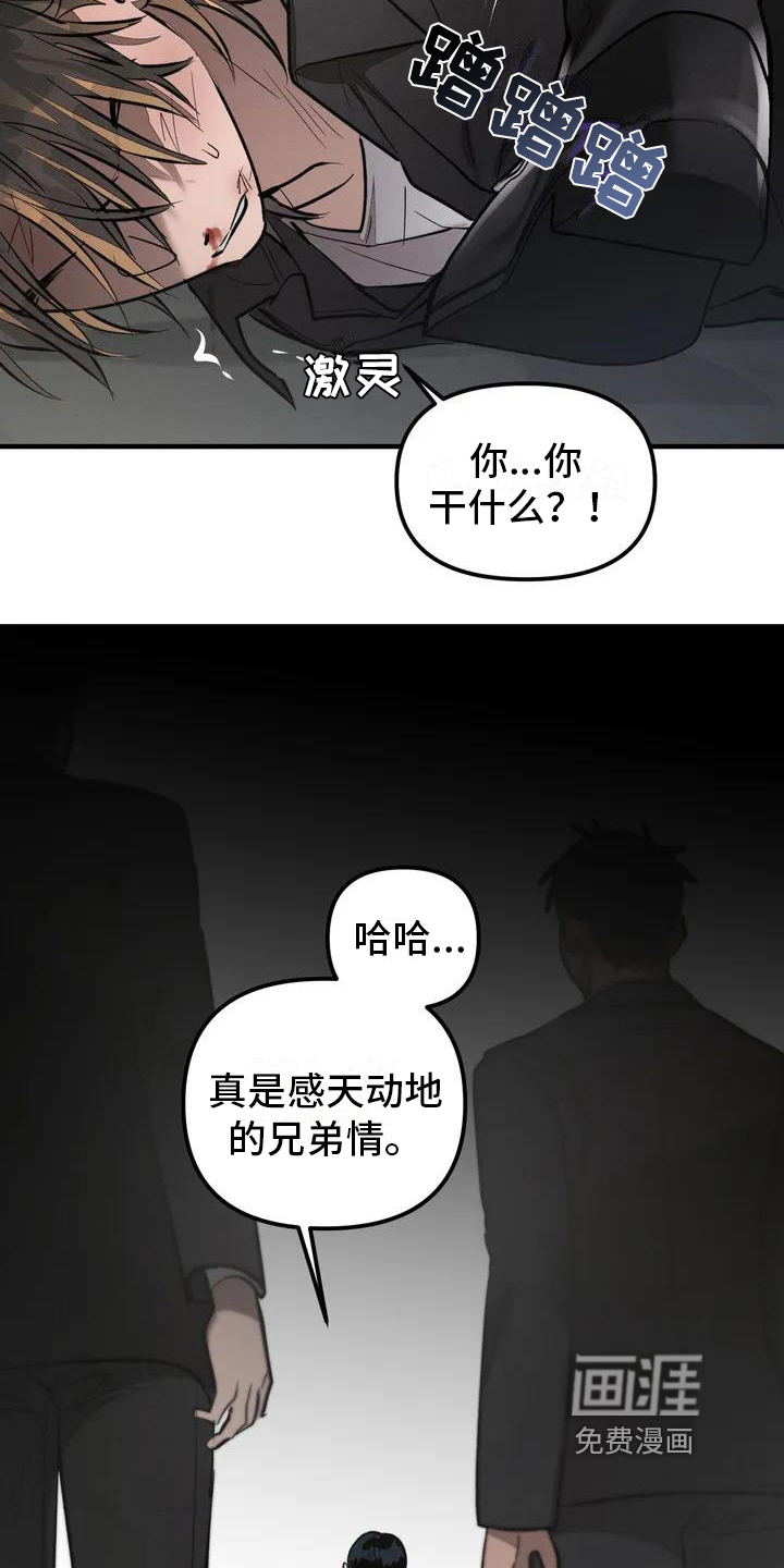第52话11
