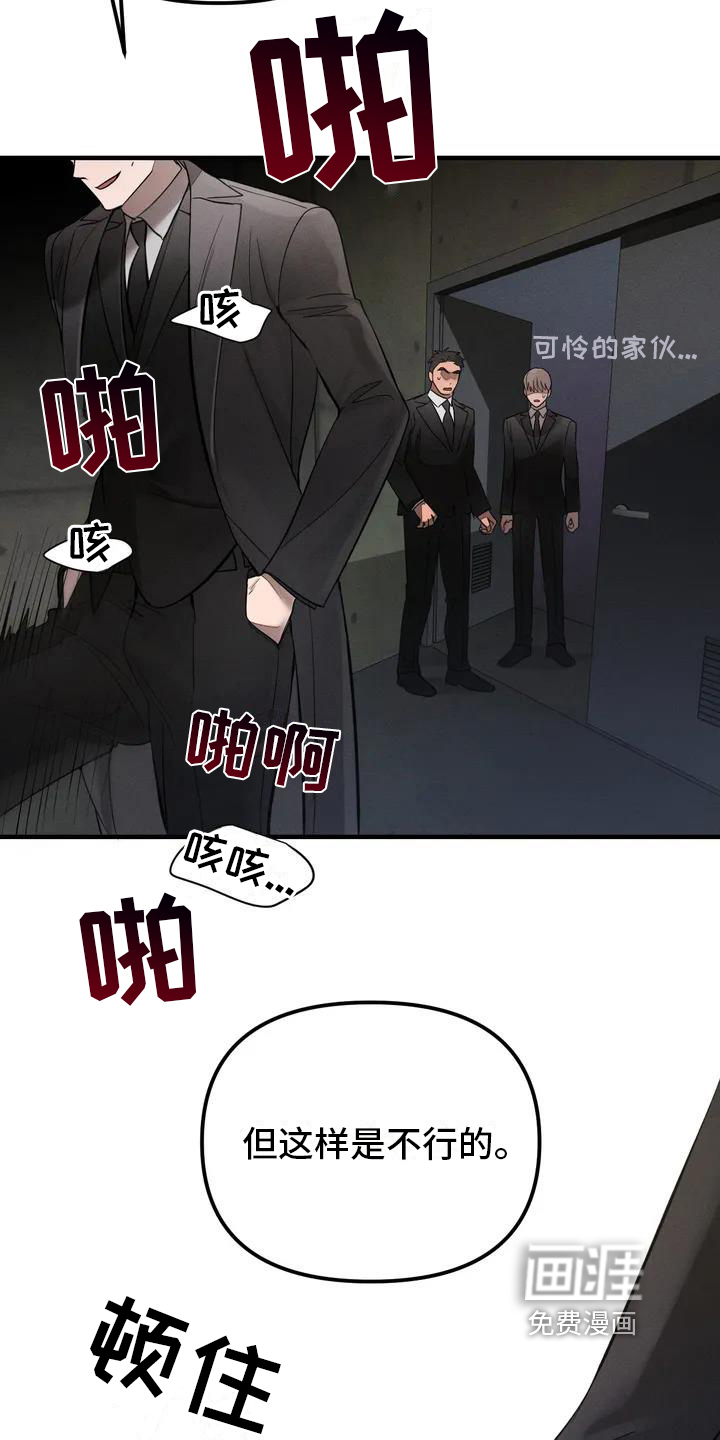 第52话4