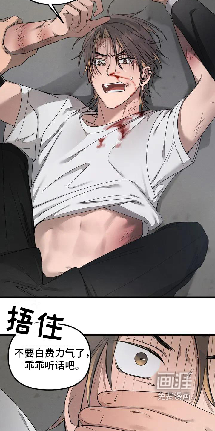 第53话5
