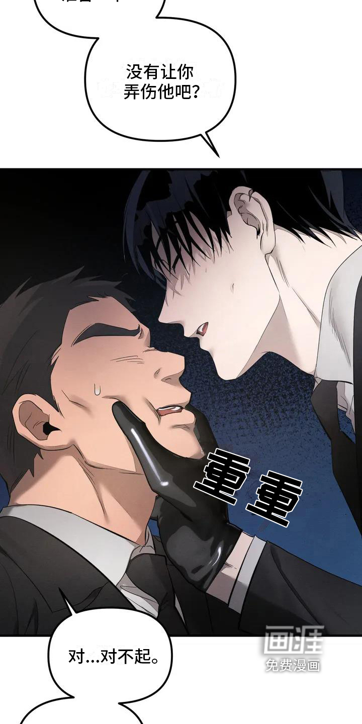 第53话12